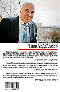 Nāve aplausu pavadījumā