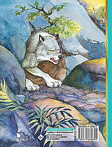 Mauglī