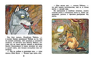 Mauglī