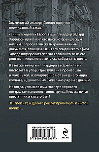 Loģikas noteikumi