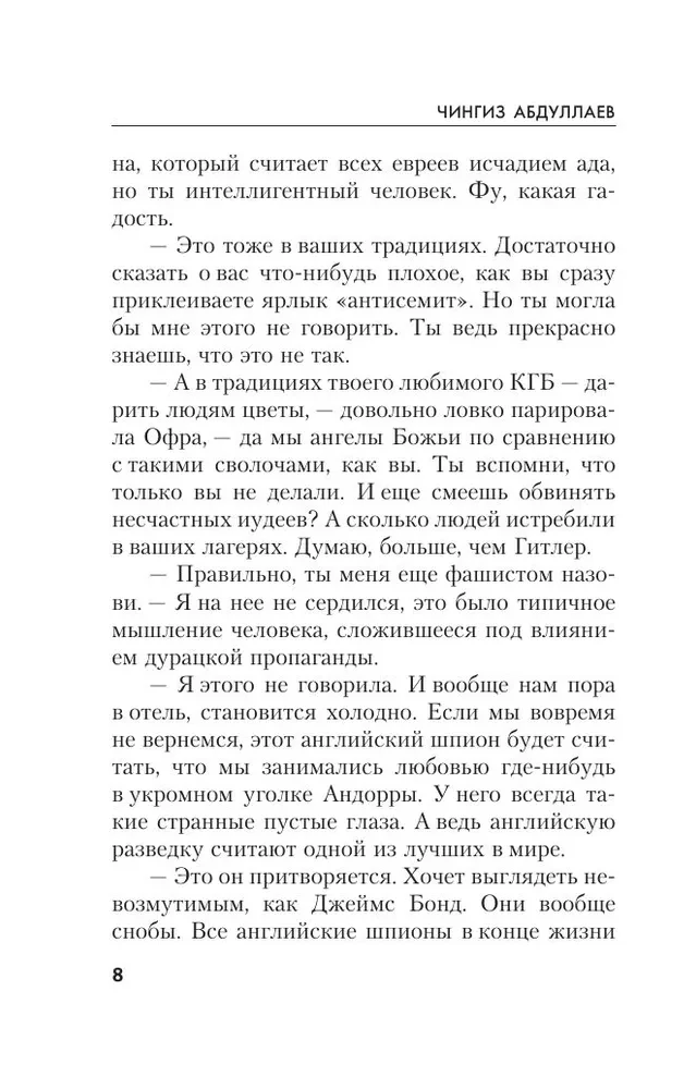 Loģikas noteikumi