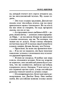 Loģikas noteikumi