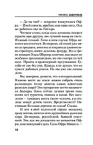 Loģikas noteikumi