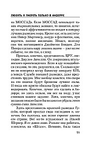 Loģikas noteikumi
