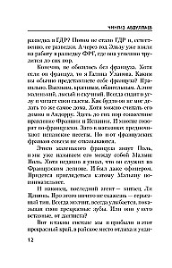Loģikas noteikumi