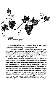 Spāņu rītausma