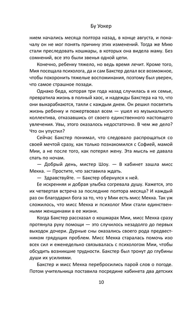 Spāņu rītausma