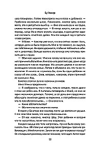 Spāņu rītausma