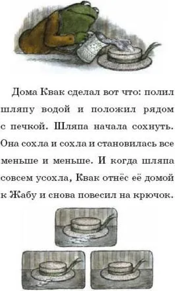 Воздушный змей