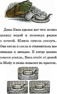 Воздушный змей