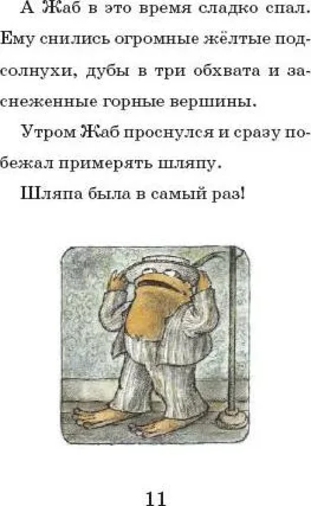 Воздушный змей