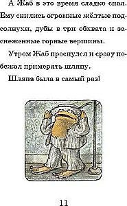 Воздушный змей