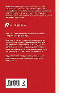 Simts iemeslu, lai ticētu