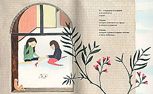 Mani sauc Dzīve. Mani sauc Nāve (komplekts no 2 grāmatām)