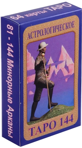 Astroloģiskais taro - 144