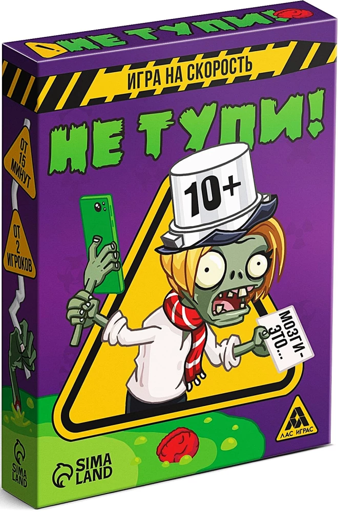 Galda spēle uz ātrumu - Neapjūc!