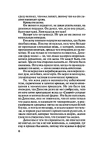 Одна тень на двоих