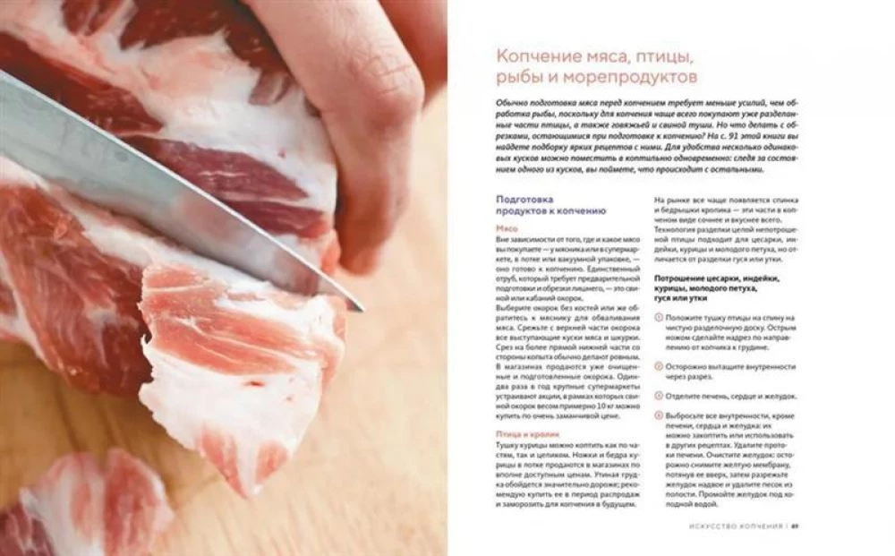 Dāvanu komplekts - Alus pie MIESA (alus, mājas delikateses, mājas kūpinājumi)