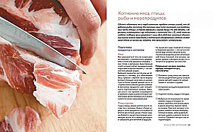 Dāvanu komplekts - Alus pie MIESA (alus, mājas delikateses, mājas kūpinājumi)