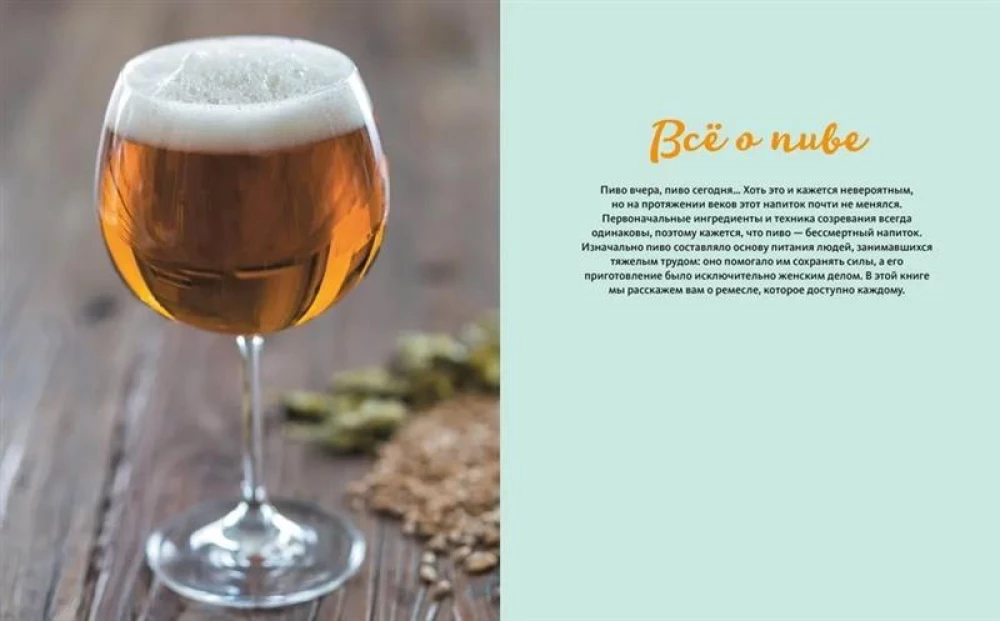 Dāvanu komplekts - Alus pie MIESA (alus, mājas delikateses, mājas kūpinājumi)