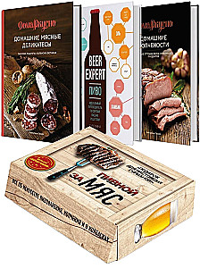 Dāvanu komplekts - Alus pie MIESA (alus, mājas delikateses, mājas kūpinājumi)
