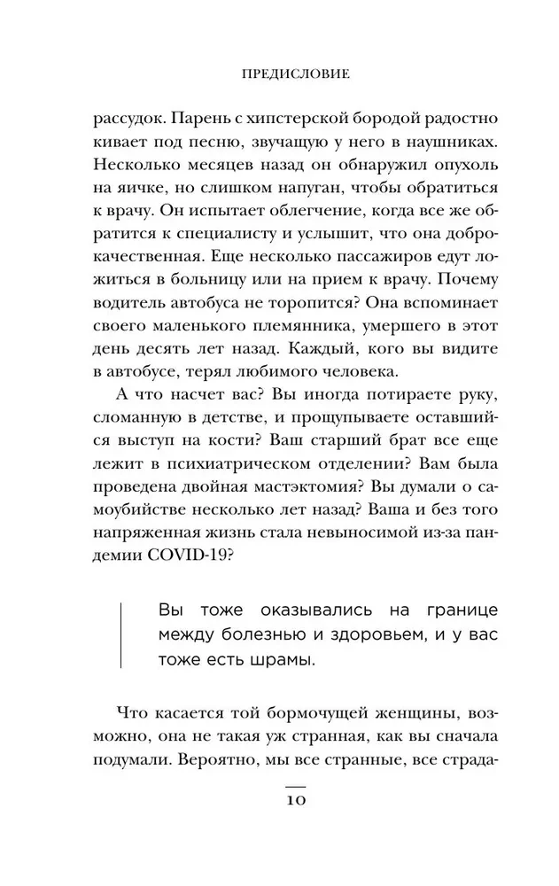 34 пациента. От младенчества до глубокой старости: какие опасности поджидают на каждом из этих этапов