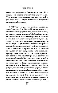 34 пациента. От младенчества до глубокой старости: какие опасности поджидают на каждом из этих этапов
