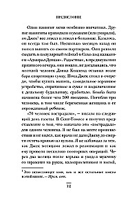 34 пациента. От младенчества до глубокой старости: какие опасности поджидают на каждом из этих этапов