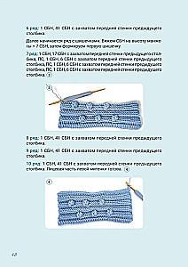 Теплая коллекция. Вяжем крючком: балаклава с ушками, митенки, шапка