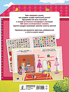 Домик в стиле Барби