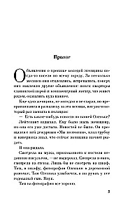 Сгинь!