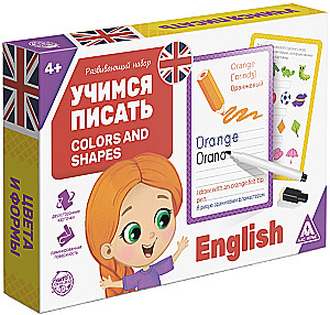 Attīstošais komplekts - Mācāmies rakstīt. Krāsas un formas, 4+
