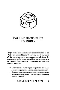 Живи здесь и сейчас. Книга-проводник к счастью и процветанию