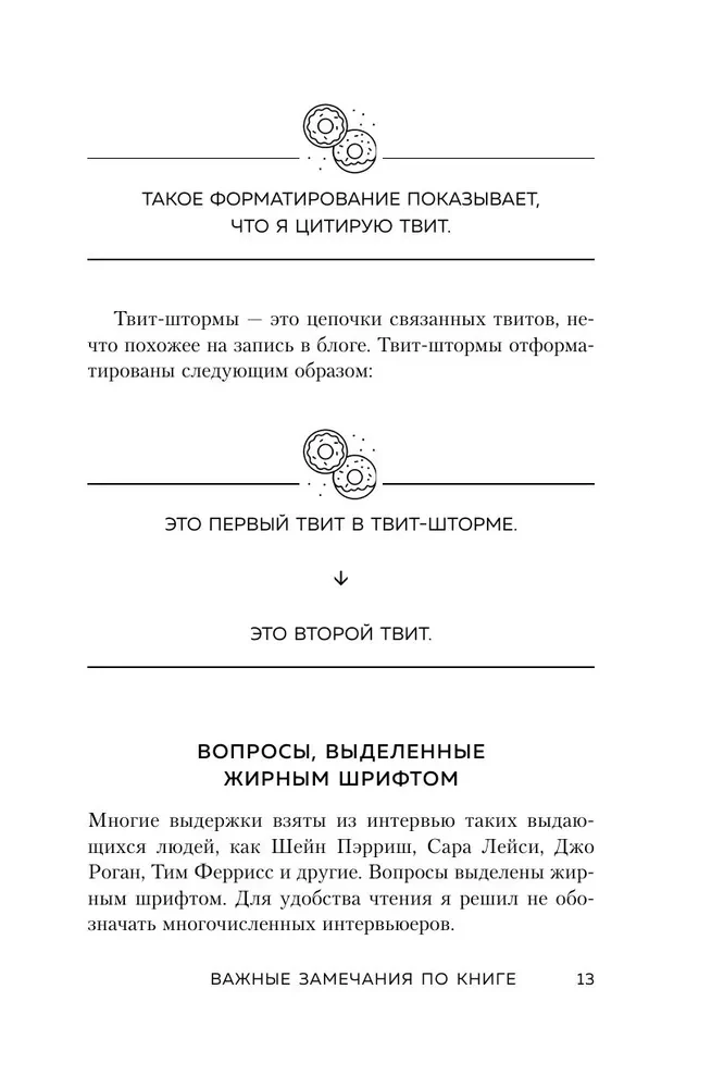 Живи здесь и сейчас. Книга-проводник к счастью и процветанию