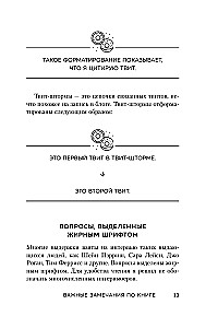 Живи здесь и сейчас. Книга-проводник к счастью и процветанию
