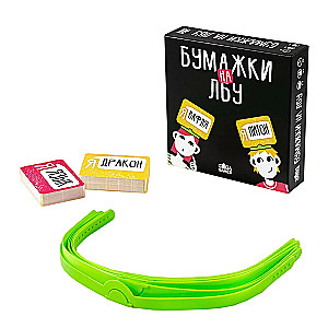 Настольная игра - Бумажки на лбу