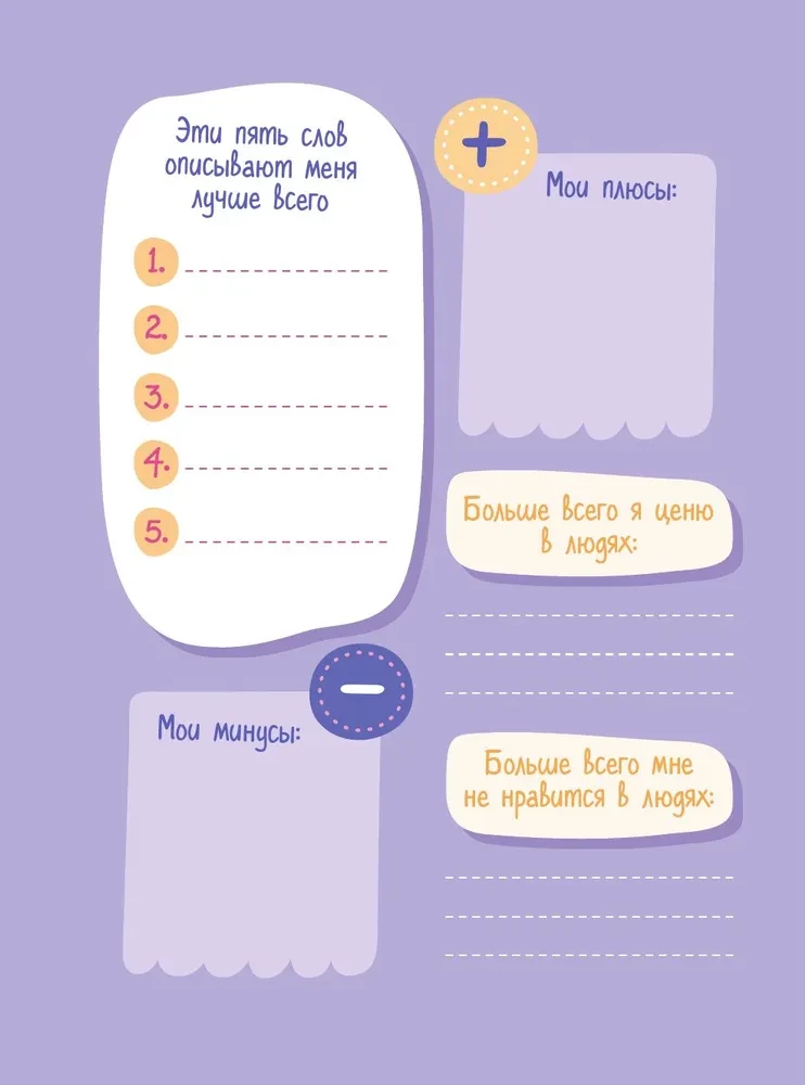 Meiteņu noslēpumu un noslēpumu dienasgrāmata