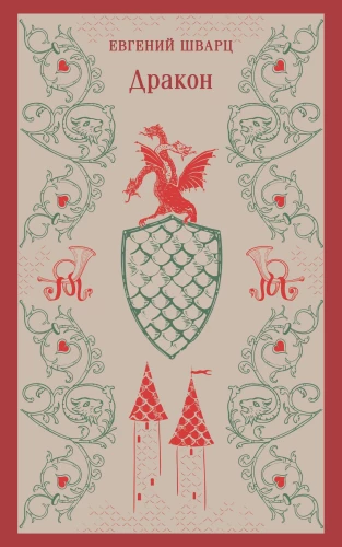 Draugs
