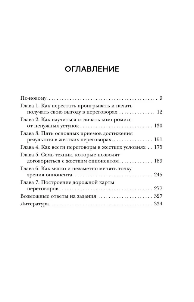 Змеи, ящерицы, черепахи