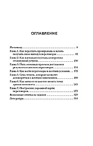 Змеи, ящерицы, черепахи