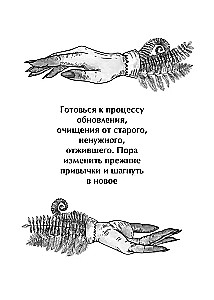 Dabas orakuls
