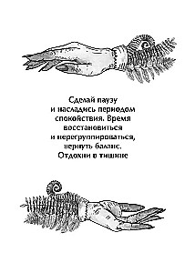 Dabas orakuls