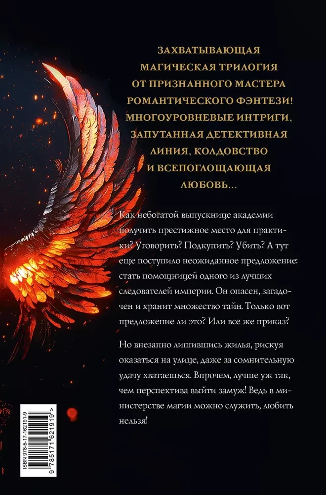 Kalpot nav atļauts, mīlēt!