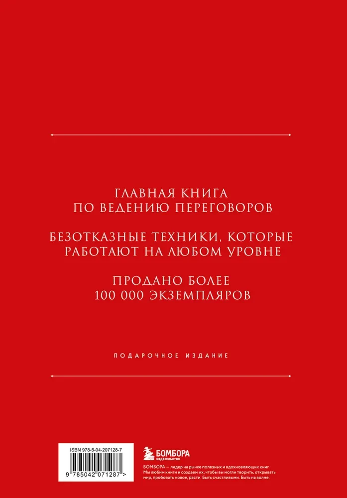 Кремлевская школа переговоров. Новая реальность