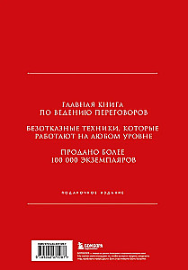 Кремлевская школа переговоров. Новая реальность