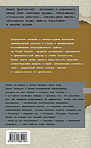 Смелая женщина до сорока лет