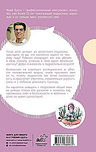 Palikt kontaktā ar pusaudzi. Ceļš no konflikta uz mieru