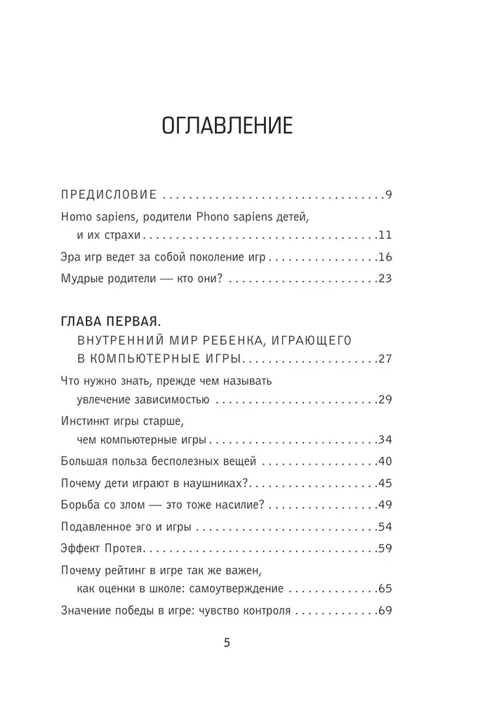 Как общаться с поколением Альфа?