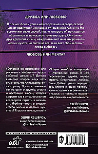 Научи меня