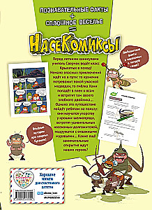 NaseKomiksi. Klibis nonāk nepatikšanās